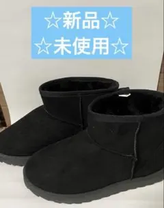 ムートンブーツ 23