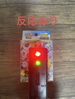 スタートデッキ100バトルコレクション　未開封 110g