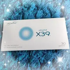 X39 パッチ 2個セット 未使用 使用期限2026年11月 ☆X39 パッチ 2個セット 未使用 使用期限2026-11 - メルカリ