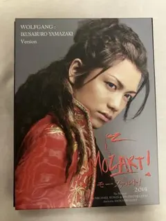 ミュージカル モーツァルト! DVD 山崎育三郎バージョン - メルカリ