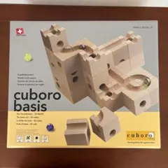 【美品】キュボロベーシス【正規輸入品】のサムネイル