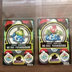 2026年最新】ポケモンシールダス フシギバナの人気アイテム - メルカリ