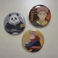 呪術廻戦 缶バッジ 虎杖悠仁 パンダ