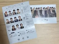 &be x INI リーフレット　２枚組