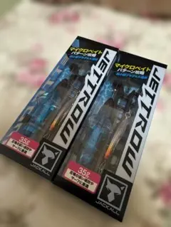 JACKALL(ジャッカル) ジェットロー 2個セット 35g シラスセットのサムネイル