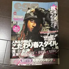 2025年最新】ギャル雑誌 eggの人気アイテム - メルカリ