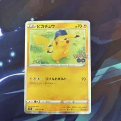 ピカチュウ R ソード&シールド 強化拡張パック Pokemon GO キラ