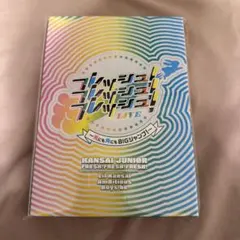 関西ジュニア あけおめ2022 狼煙 DVD - メルカリ