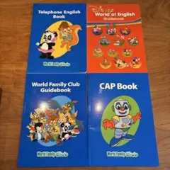 Disney World of English ガイドブック 4冊セットのサムネイル