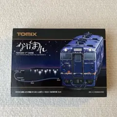 未開封未組立】Bトレイン Bトレ ED79＋はまなす計5箱増結時フル編成
