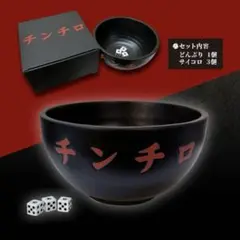 2025年最新】粗品4兄弟の人気アイテム - メルカリ