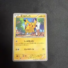 2026年最新】カード名：ピカチュウ ポケモンカードゲームの人気