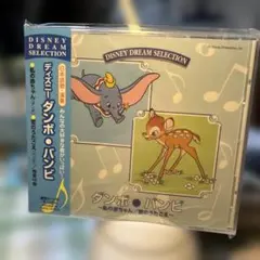 2026年最新】バンビシリーズの人気アイテム - メルカリ