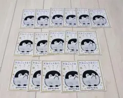 コウペンちゃん　スリーブ　16枚セット