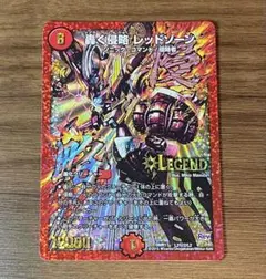 2025年最新】轟く侵略 シークレットの人気アイテム - メルカリ