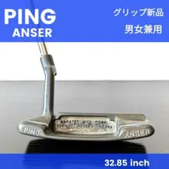 【名器】ピン アンサー ハイブリッド 3本セット 17度 23度 27度 8a7c6ebd-s.jpg