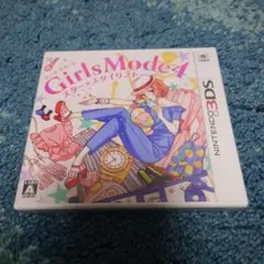 新品未開封　3DS Girls Mode 4 スター☆スタイリスト
