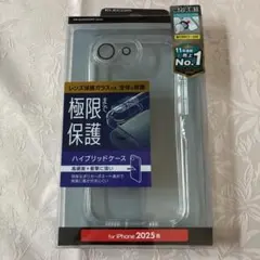 【新品未開封】ELECOM ハイブリッドケース