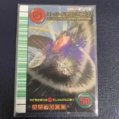 タカちゃん様 リクエスト 3点 まとめ商品