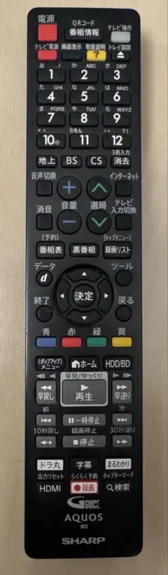 2025年最新】リモコン ジャンクの人気アイテム - メルカリ