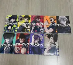 ブルーロック 全巻 初版 シュリンク 帯付き セット 特典 ポスカ ブルーロック 全巻 初版 シュリンク 帯付き セット 特典 ポスカ