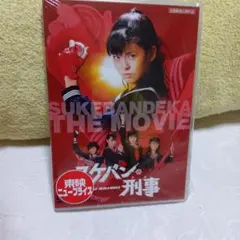 スケバン刑事 全巻セット DVDBOX スケバン刑事 VOL 1～3全巻セット 初回限定全巻収納BOX付属 未開封DVD