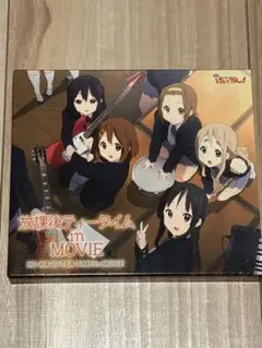 2026年最新】けいおん cdの人気アイテム - メルカリ