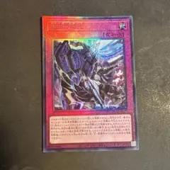 2026年最新】霆王の閃光 レリーフの人気アイテム - メルカリ