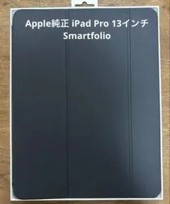 iPad Pro 13インチ Smartfolio m4 m5 ブラック