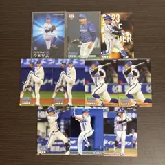 【格安】 プロ野球チップス 横浜DeNAベイスターズセット販売