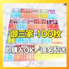 ポケカ大量まとめ売り 2025年最新】ポケモンカード大量まとめ売りでお得にゲットしよう
