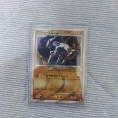 ポケモンカード アルセウス lv.100 058/090 ★ Pt4 状態A