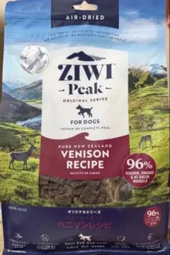 2026年最新】ziwiベニソンの人気アイテム - メルカリ