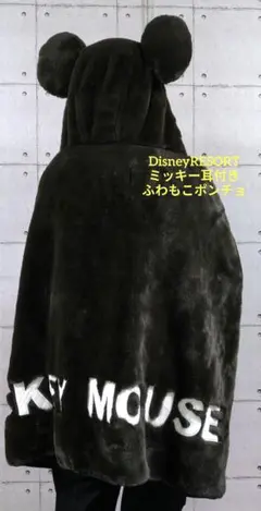 ケープ ポンチョ