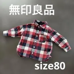 無印良品　チェック長袖シャツ　80cm