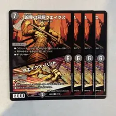 2025年最新】呉邪の人気アイテム - メルカリ