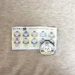 ちいかわ×くら寿司 うさぎ＆あのこ マグネットシート2個セット