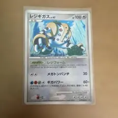 レジギガス LV.52 ポケモンカード DPBP#525 - メルカリ