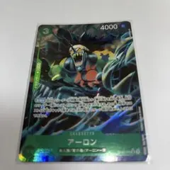 アーロン　SRパラレル　※まとめ買い(3000円以上)で送料無料