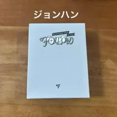 SEVENTEEN ジョンハン コレクトブック 新品未開封