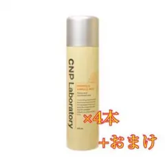 CNP Laboratory プロポリス アンプル  ミスト