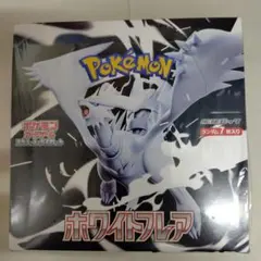 ポケモンカード　ホワイトフレア　1box 新品未開封 シュリンク付き 楽天市場】【Box未開封・シュリンク付き】 ポケモンカード 拡張
