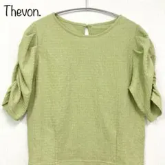 【Thevon.】パフスリーブプルオーバー　カットソーブラウス　イエローのサムネイル