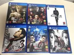 龍が如くシリーズ PS4 ゲームセットまとめ売り