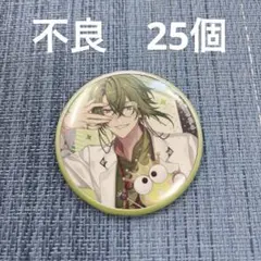 2025年最新】フラガリアメモリーズ 缶バッジ ピケロの人気アイテム