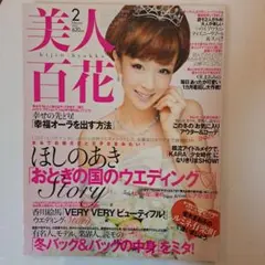 Item thumbnail for item 46cdf95d-ee9c-4ddc-b55e-ff5bc068c9b9