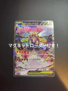 ポケモンカード メガシンカルデex SAR M3 113/080