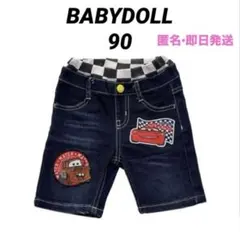 BABYDOLL ベビードール　ディズニー　カーズ　デニムハーフパンツ　90即日