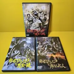 2026年最新】勇者ヨシヒコ dvdの人気アイテム - メルカリ
