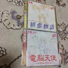 PCエンジン　初恋物語 & 電脳天使 セット２枚